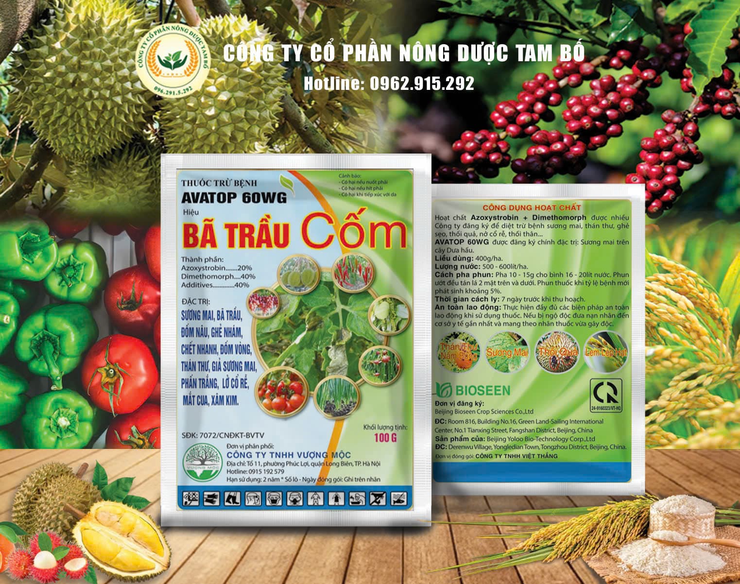 BÃ TRẦU CỐM
