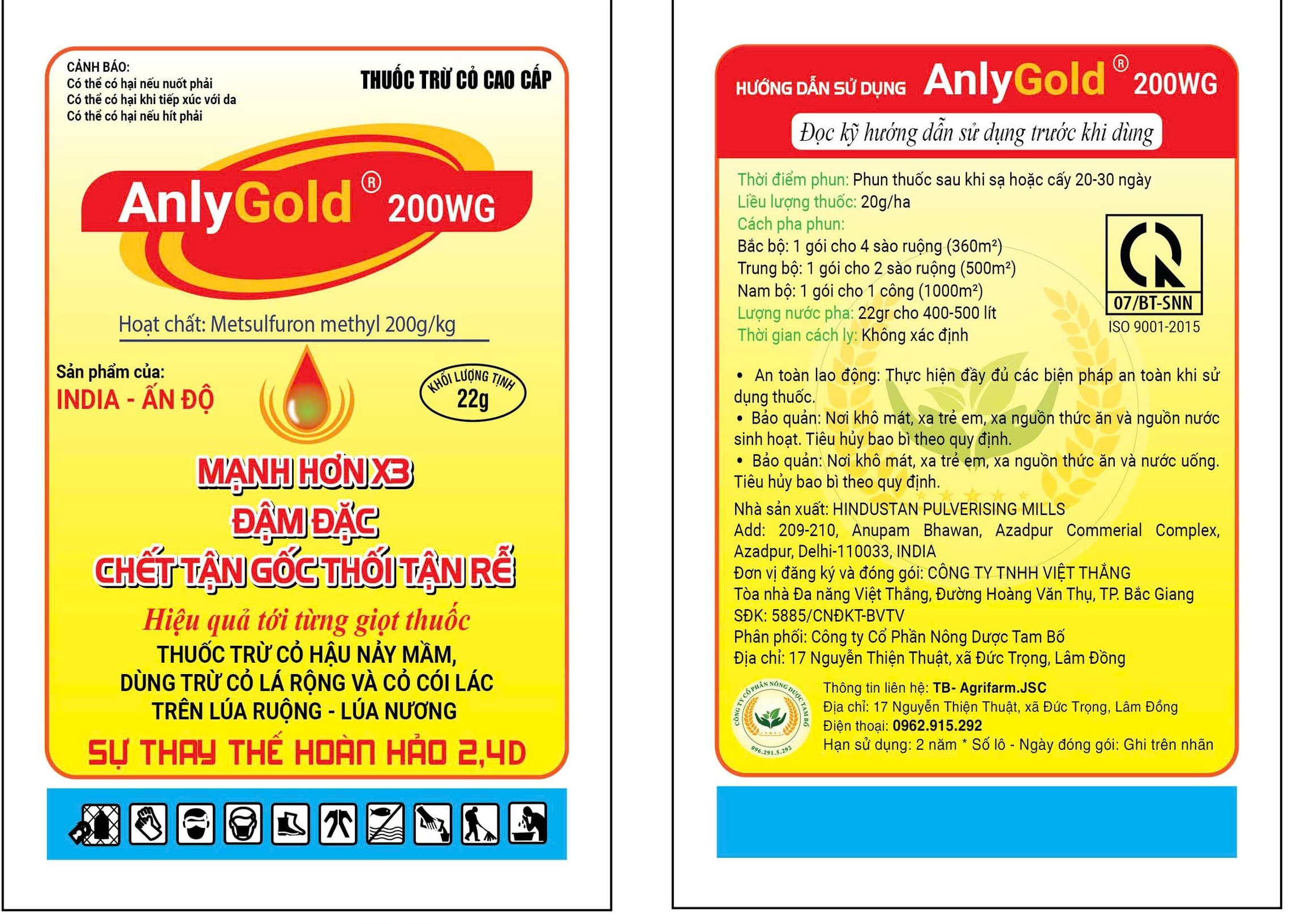 ANLY GOLD 2OOWG 22g